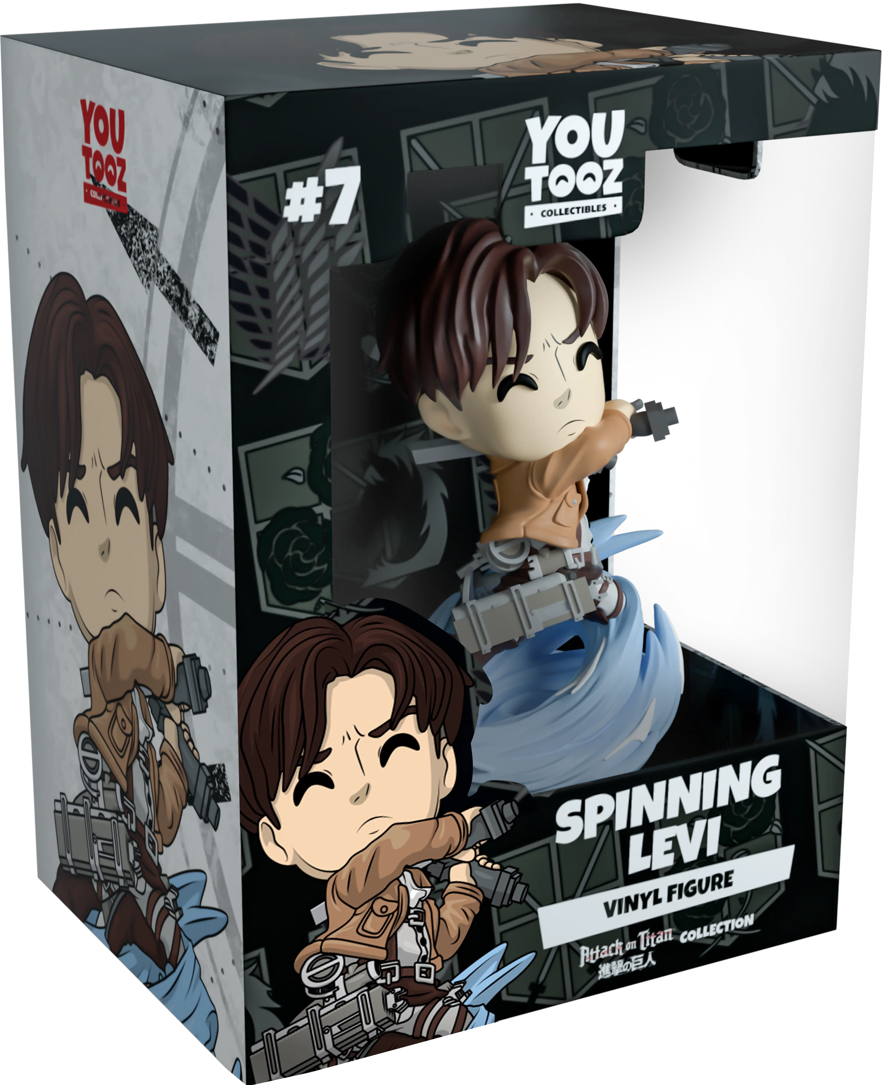 Spinning Levi - Image 2