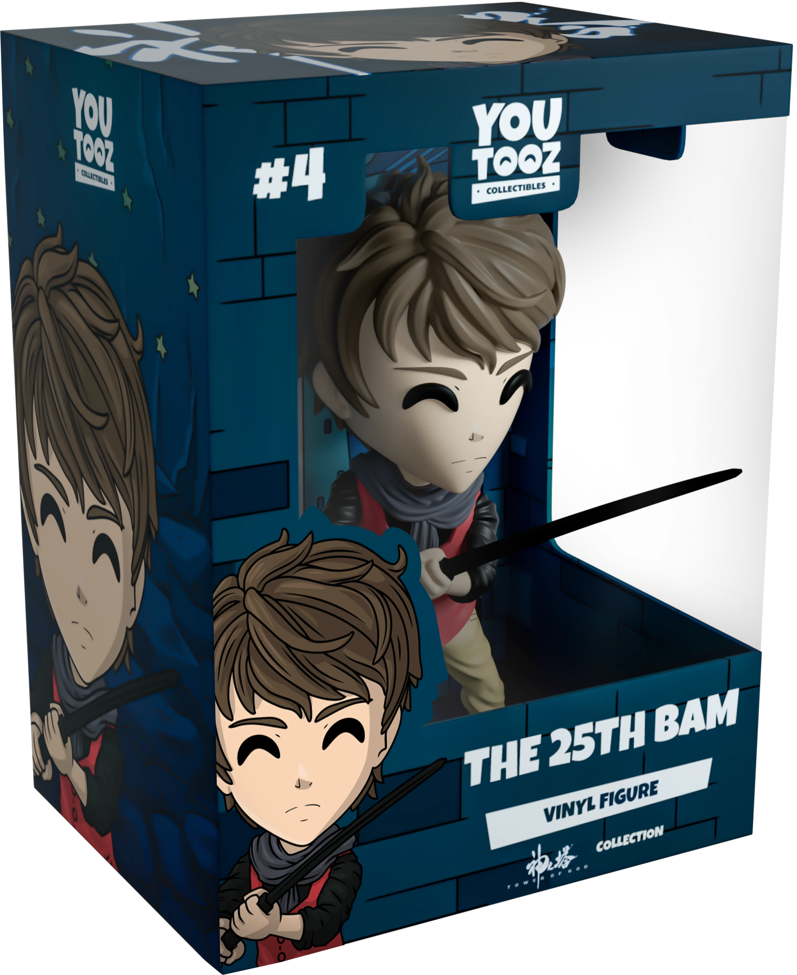 The 25th Bam - Image 2